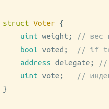 struct